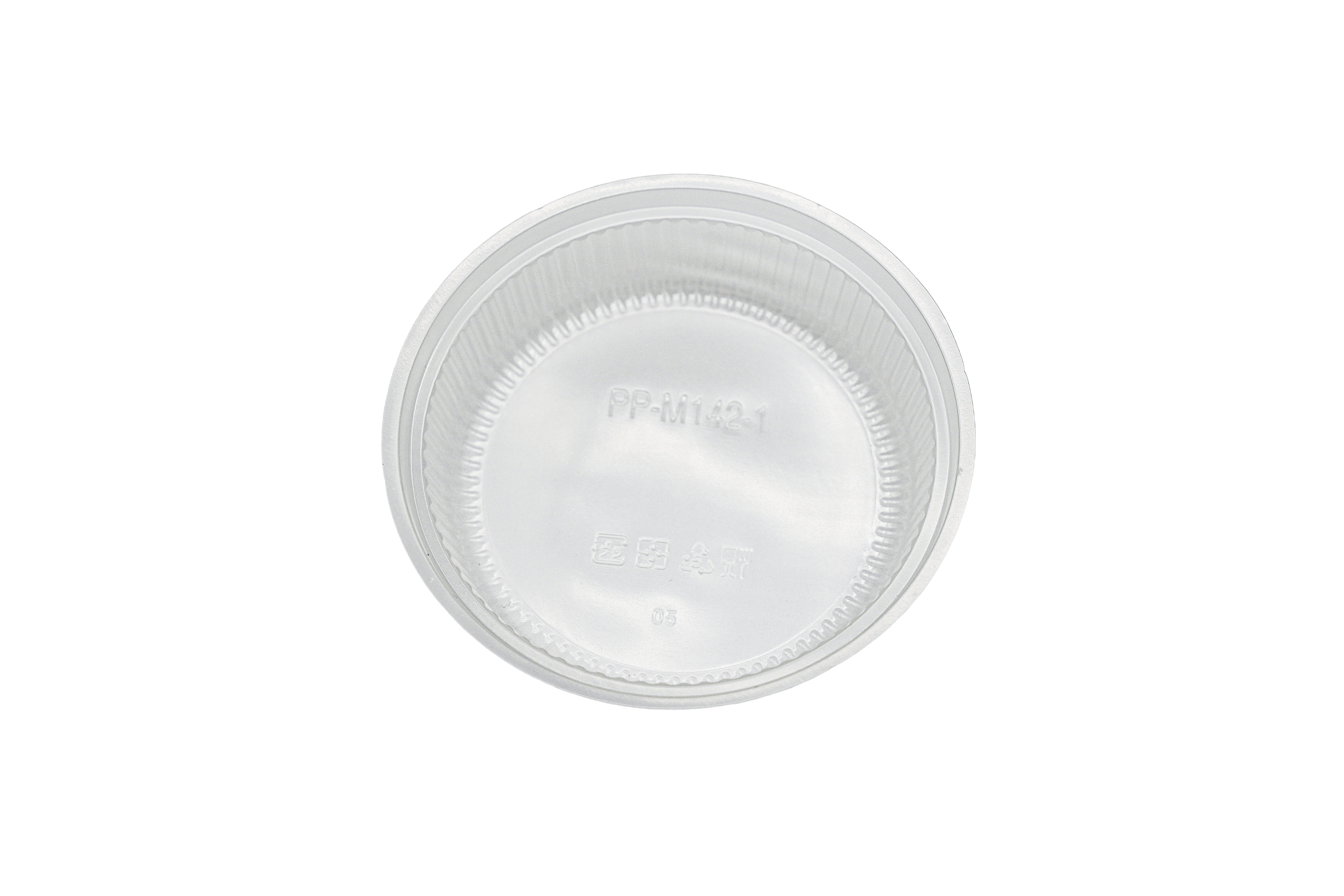 Shallow Round Insert